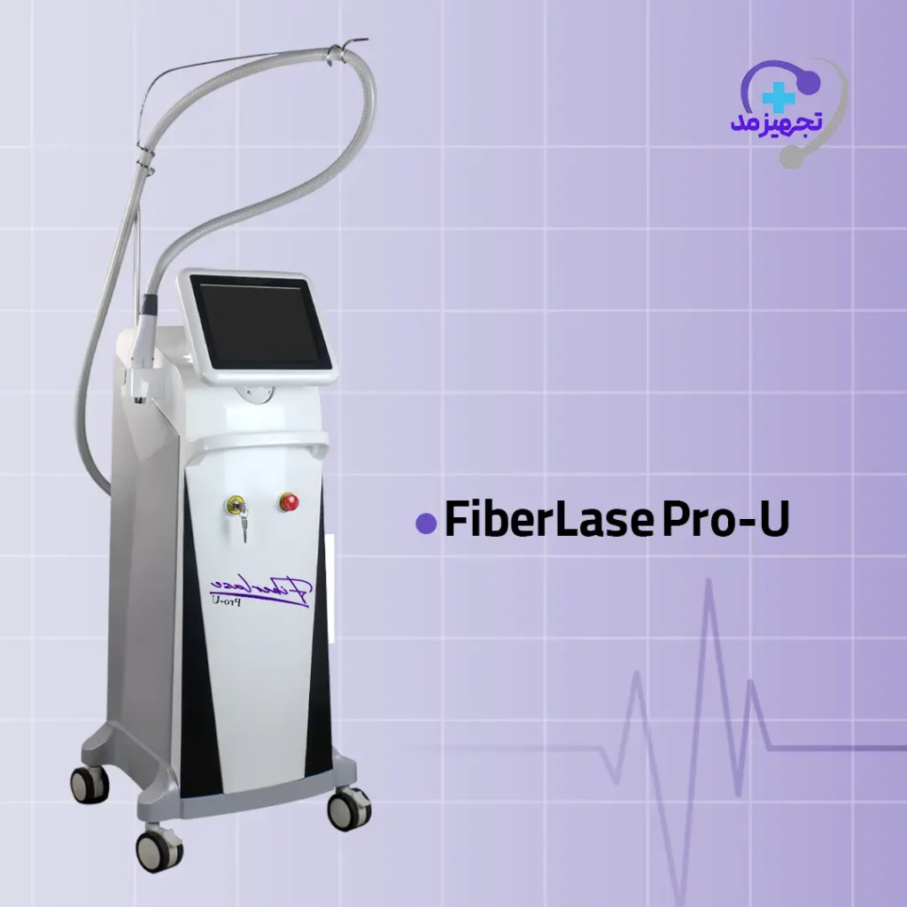 دستگاه لیزر Fiber Lase Pro u