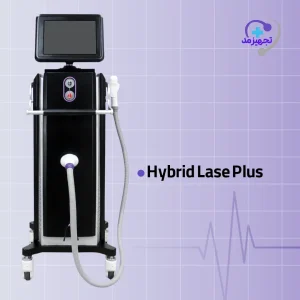 دستگاه لیزر Hybrid Lase plus-U