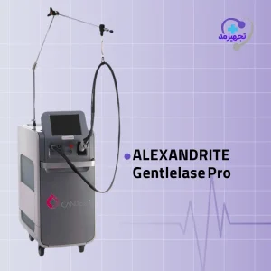 دستگاه لیزر الکساندرایت Alexandrite Gentlelase Pro